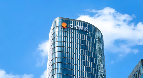 股票10倍杠杆 增长与罚单并行：深挖阳光保险2025中期业绩的双面答卷